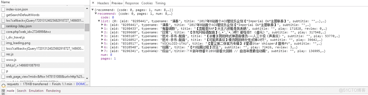 python爬动漫数据 python爬虫动态_数组_02