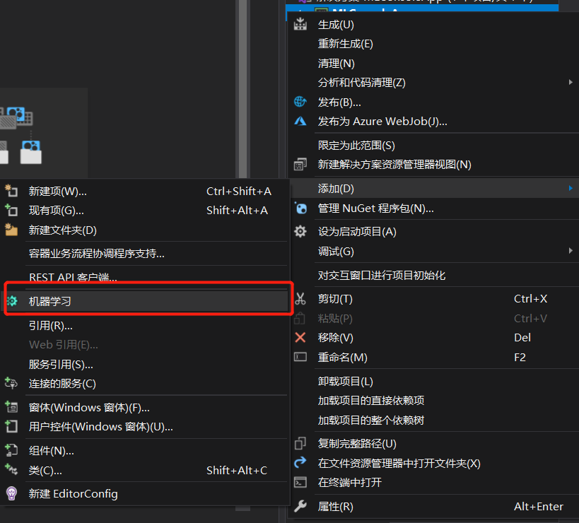 ml.net 检测 ml.net ocr_机器学习_02