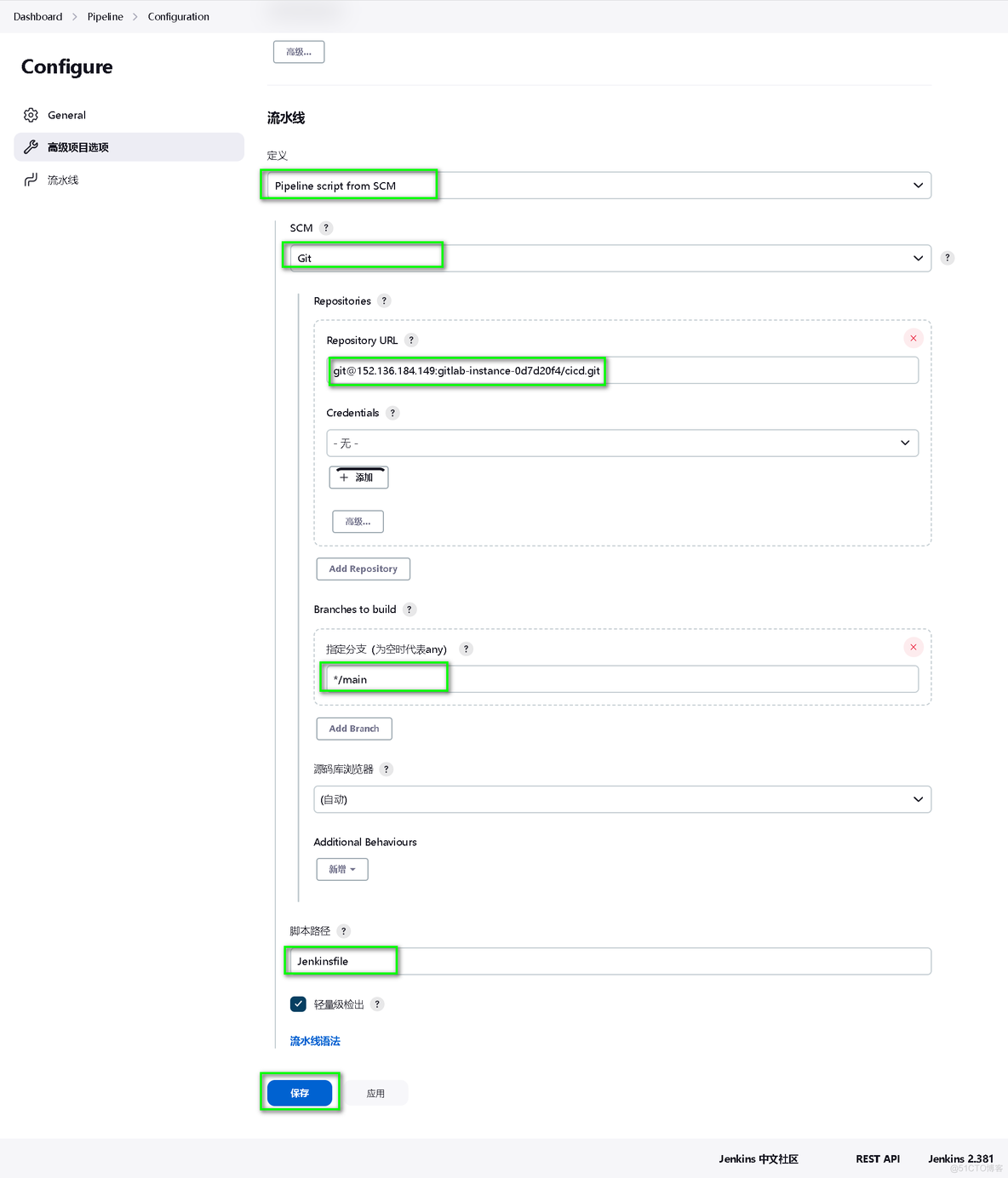 使用Gitlab管理Jenkins Pipeline流水线_gitlab_02