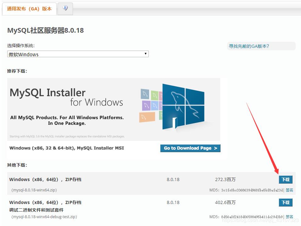 mysql压缩包安装 mysql压缩包安装教程8.0.21_mysql