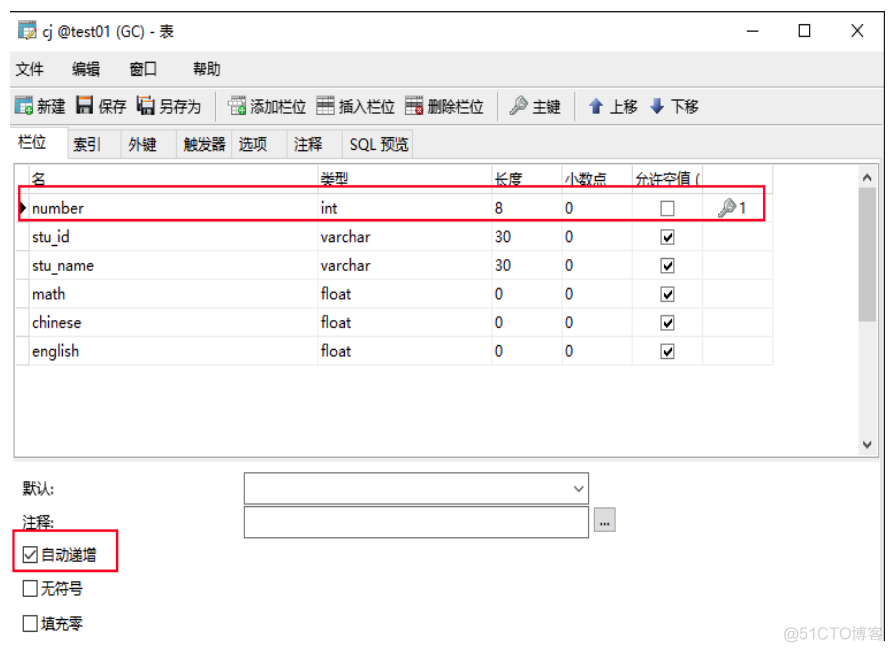 mysql 触发器插入时修改该数据 mysql触发器更新数据_数据_04