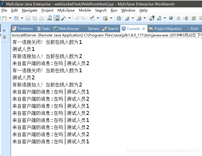 java socket 心跳包 java websocket 心跳_客户端