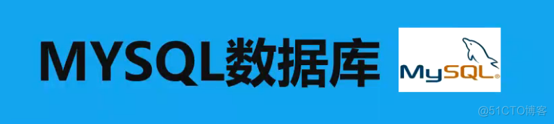 源码安装mongodb3.6.23 源码安装mariadb_mysql