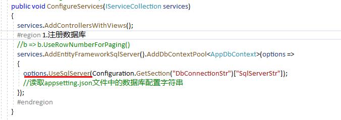 asp.net mvc查询数据库很慢 asp.net core 数据库操作_实体类_02