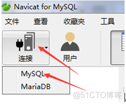 虚拟机如何调出mysql 虚拟机开启mysql服务的命令_MySQL_07