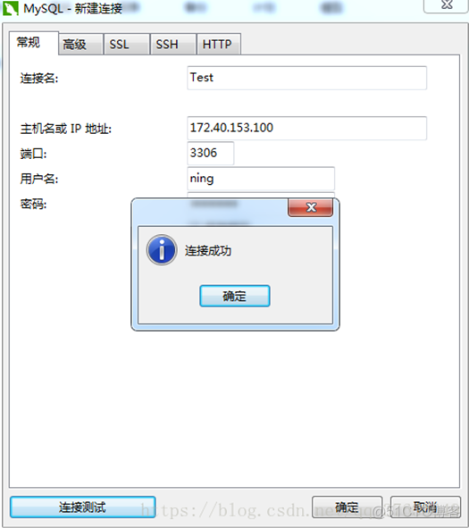 虚拟机如何调出mysql 虚拟机开启mysql服务的命令_数据库_08