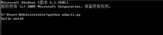 python udp报文处理速度跟不上报文获取速度导致缓冲溢出怎么办 python发送udp报文_广播_02