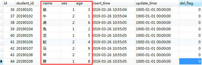 mysql 中间表 mysql中间表实现更新_SQL_04