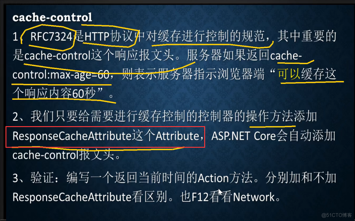 .net core 内存总数 .net core cache_缓存