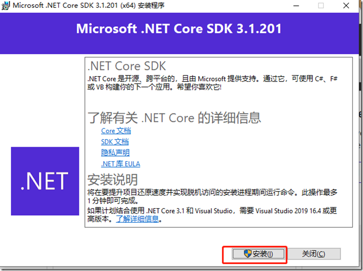 修改 ASP.NET Core 默认端口 asp.net core怎么样_应用程序_04