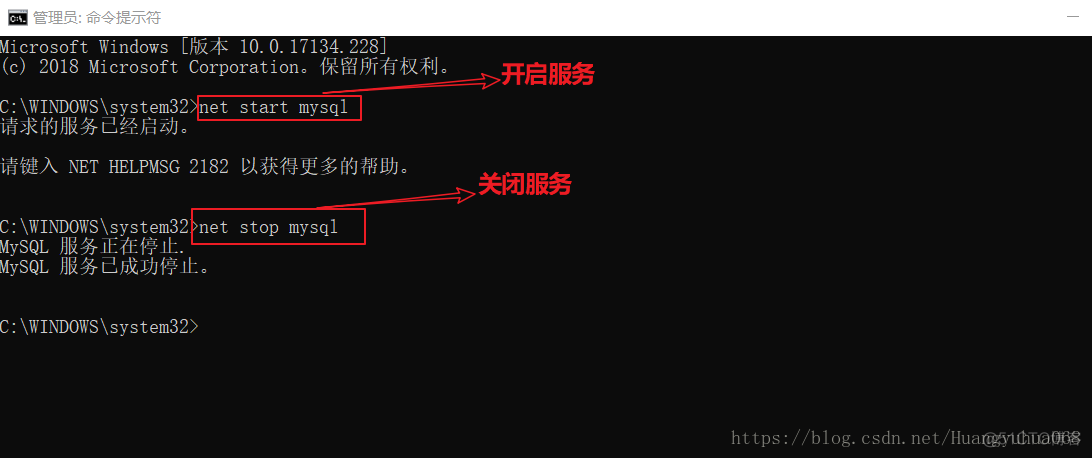 关闭mysql服务命令 mysql如何关闭服务_管理工具_02