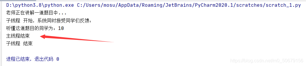 python开启多线程并且等待多线程全部执行完毕 python 多线程调用_thread