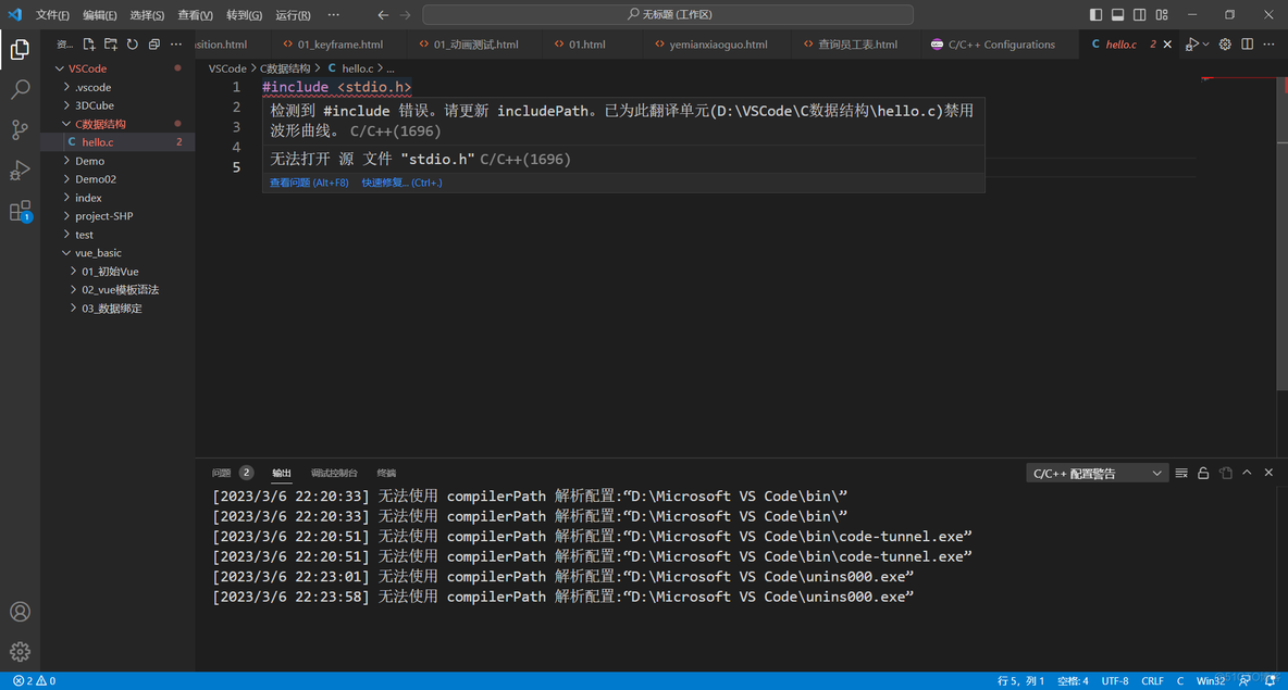 libprotoc.lib(ruby_generator.obj) : error LNK2038: 检测到“RuntimeLibrary” 检测到include错误,请更新_c++