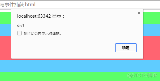 jquery获取当前焦点元素 js中获取焦点事件是什么_html_04