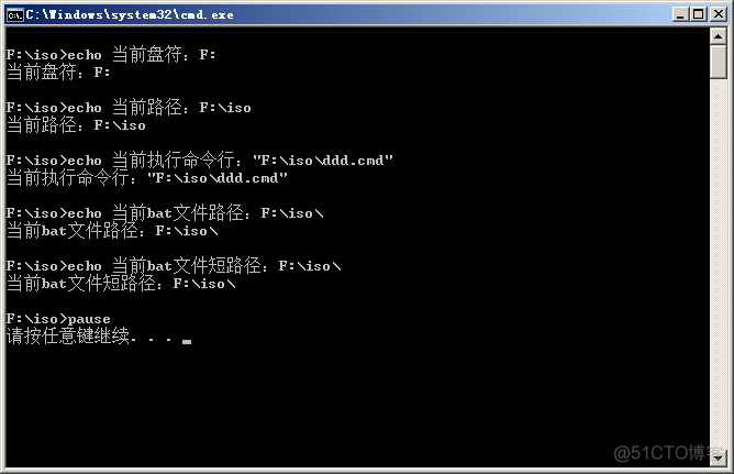 bat获取java安装位置 bat获取路径_当前路径