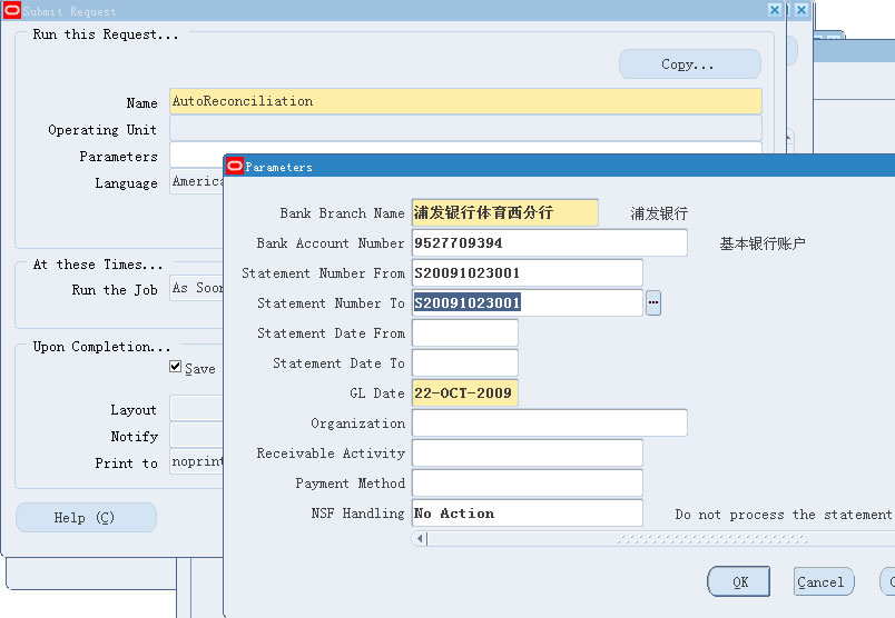 工行支付对接验签demo java 工商银行对账单验证_管理系统_04