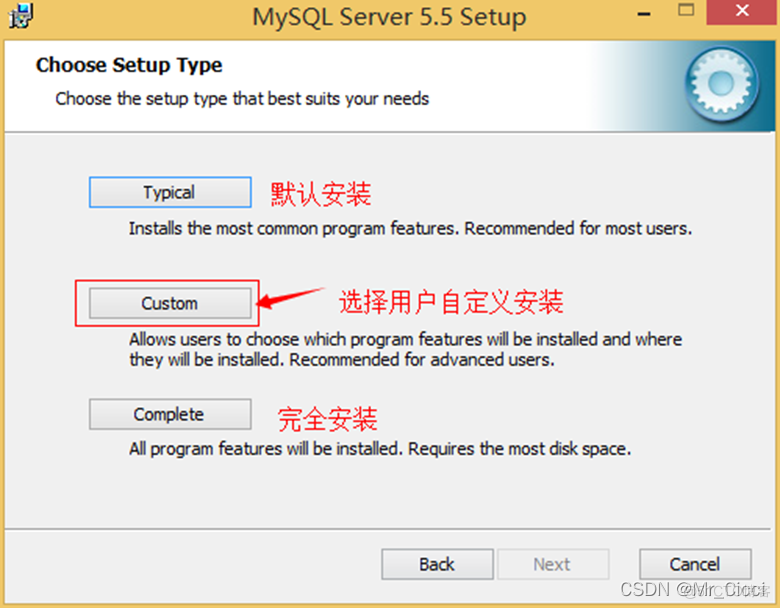 mysql安装教程5.5 mysql安装教程5.5命令行_Server_03