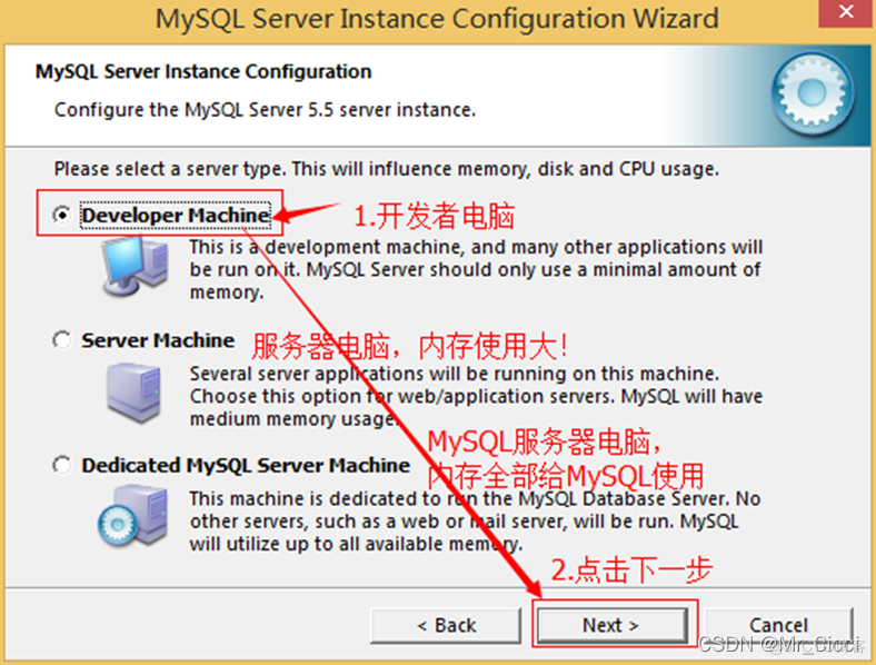 mysql安装教程5.5 mysql安装教程5.5命令行_mysql_15