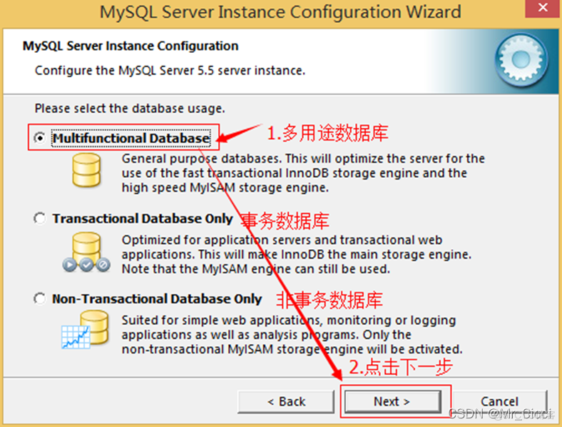 mysql安装教程5.5 mysql安装教程5.5命令行_MySQL_16