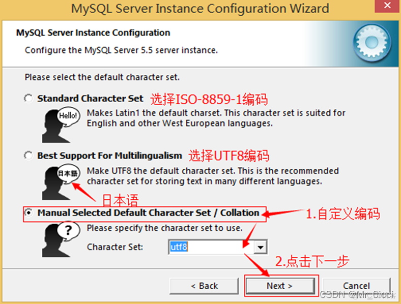 mysql安装教程5.5 mysql安装教程5.5命令行_mysql_20