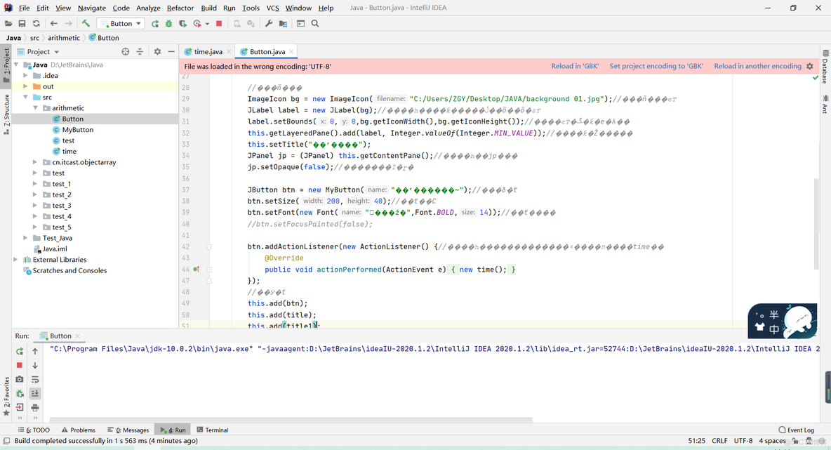 idea 设置java类 gbk编码 idea改gbk_程序运行_06