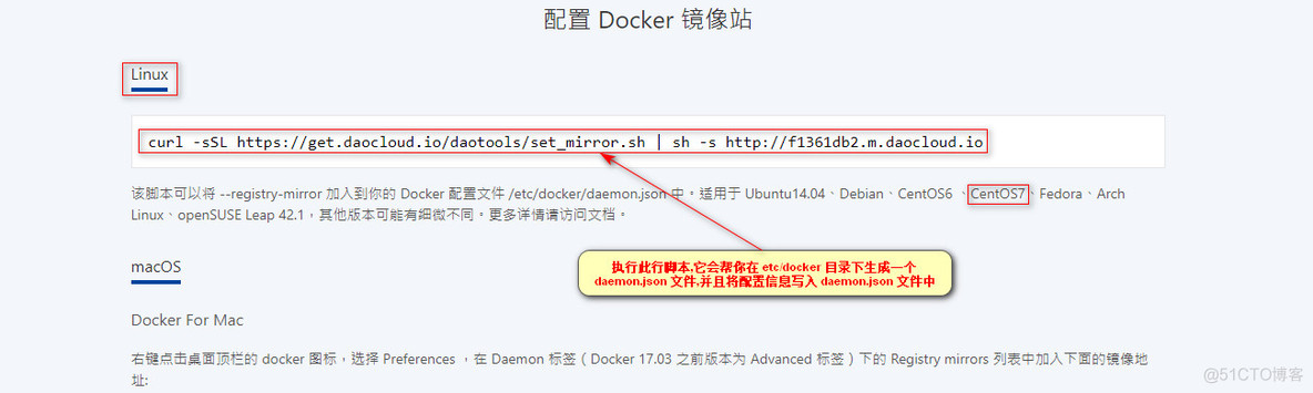 docker volume 迁移 docker daocloud_docker 仓库同步_03