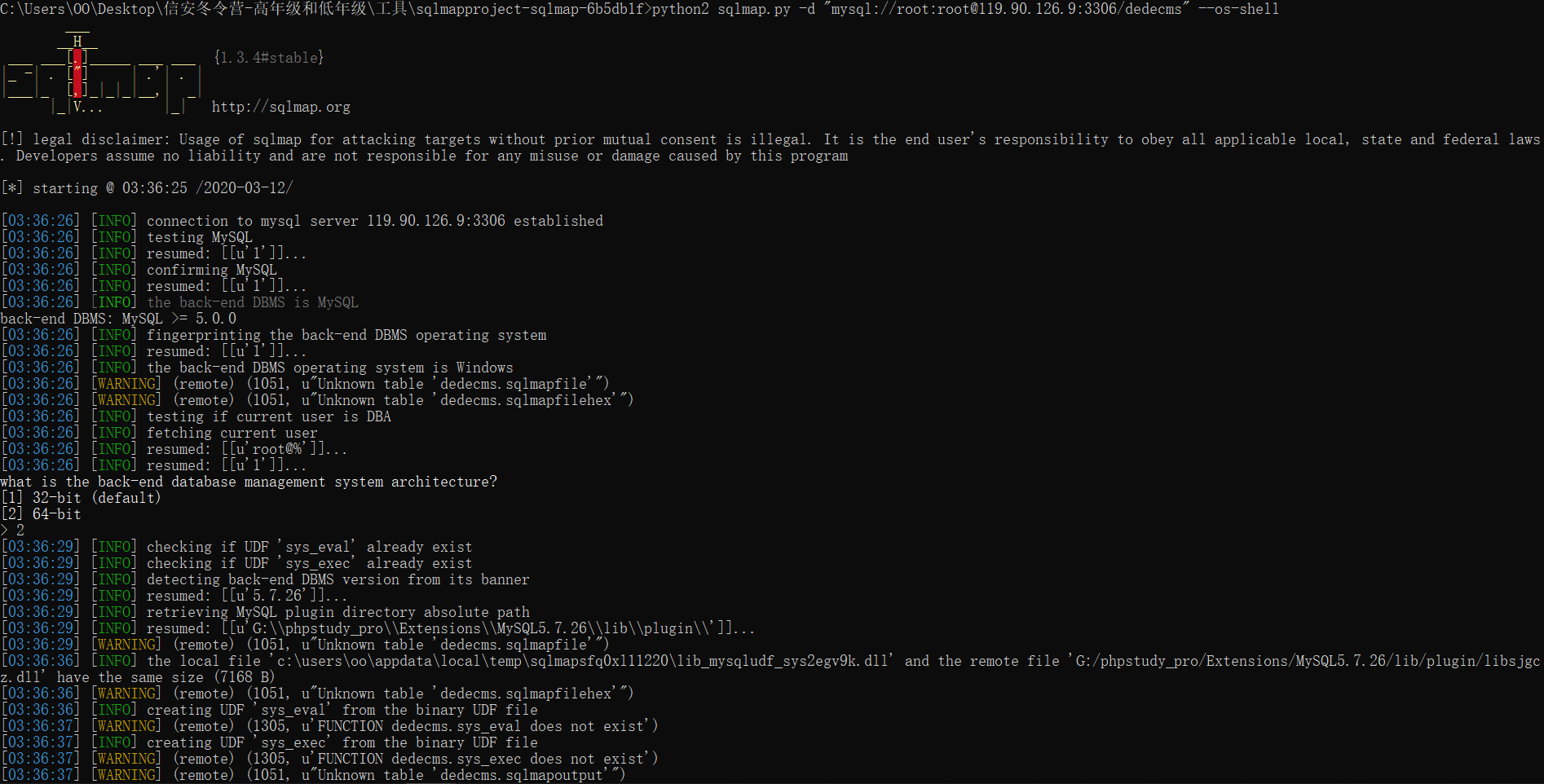 sql server提权 sqlmap udf提权_sql_05