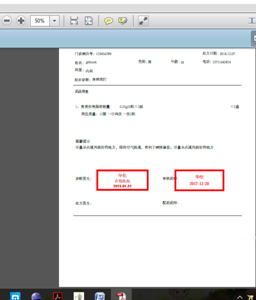 java实现 签章 java 电子签章_ide_03