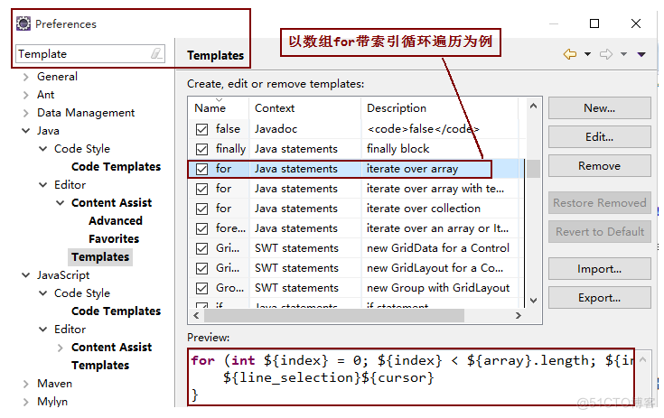 java 模板引擎 生成代码 java怎么写模板类_创建线程