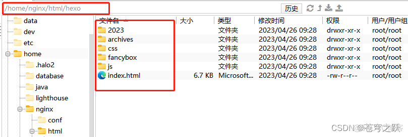 一步一步教你部署hexo博客网站_json_12