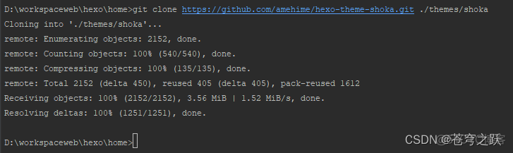 一步一步教你部署hexo博客网站_nginx_35