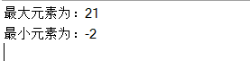 java取几个值的最大值 java中取最小值_System_03