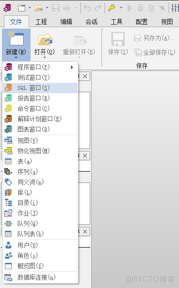 查看sql server2016是否激活 sql2012激活查看_oracle_15