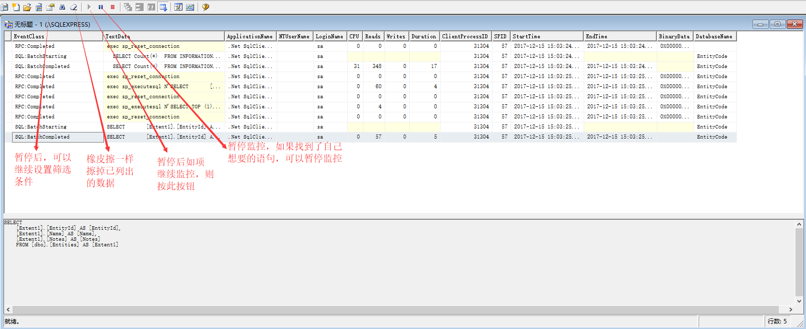 “sql server数据库监控” 怎么监控数据库执行sql_“sql server数据库监控”_05