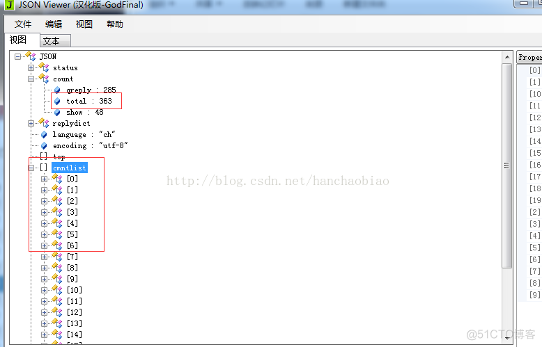 python爬虫下滑浏览器 python爬虫调用网页js_python爬虫下滑浏览器_03