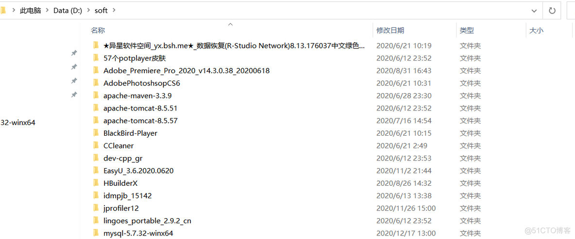 mysql解压安装 mysql5.7解压版安装步骤_mysql_05