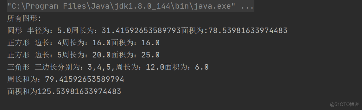 正方形面积与周长Java程序 java周长和面积_System_02