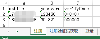 读表格的指定列 python3 python 读取表格_数据