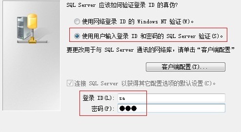 sql server C盘转D盘 sql server转成mysql_Server_02