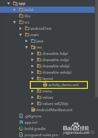 android studio 的布局管理器在哪 android studio布局教程_字符串_03