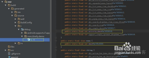 android studio 的布局管理器在哪 android studio布局教程_xml_10