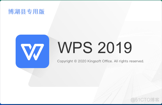 wps插件开发指南 Python wps2019插件_wps插件开发指南 Python_03