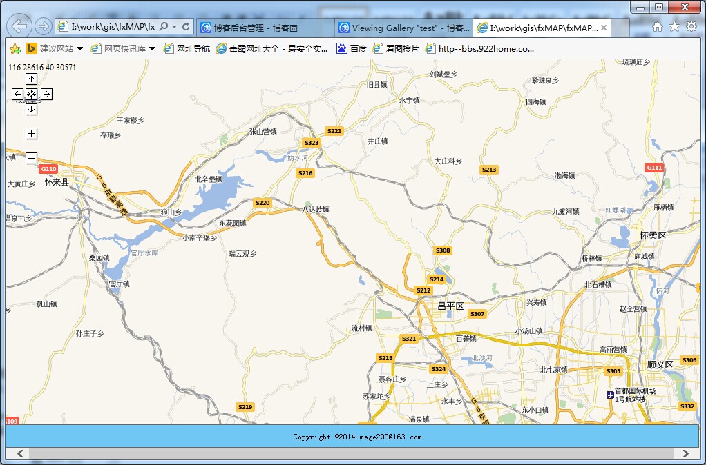 HarmonyOS地图开发 开发一个地图_缩放_05