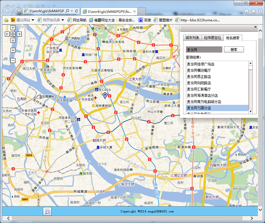 HarmonyOS地图开发 开发一个地图_API_06