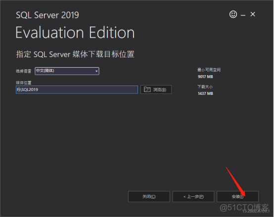 sql server2016下载 sql server2019下载_SQL_07