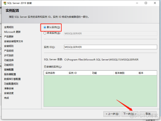 sql server2016下载 sql server2019下载_SSMS_14