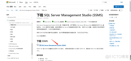 sql server2016下载 sql server2019下载_sql server2016下载_21