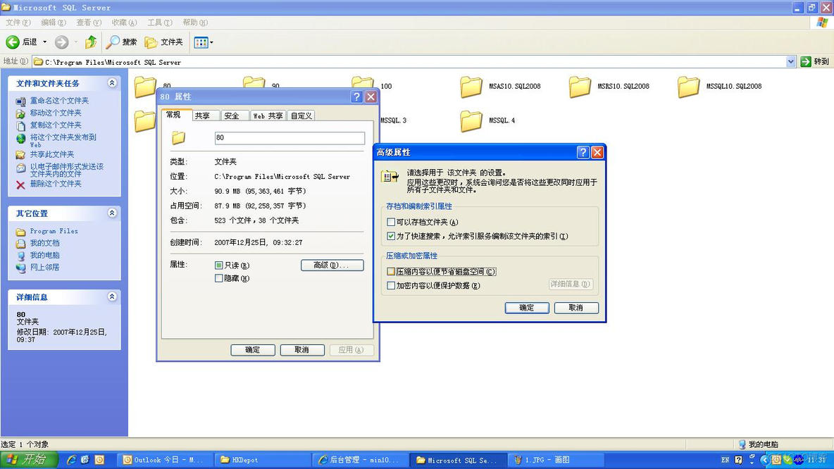 sql server 错误:3449 sql 错误3417_SQL_04