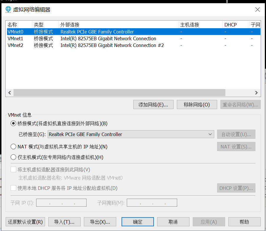 openstack和超融合架构有什么区别 openstack 超融合_sed_03