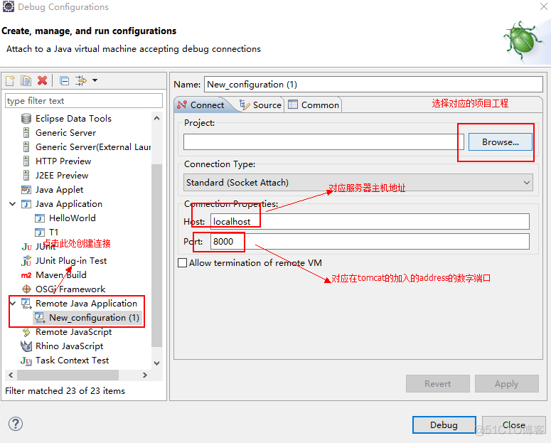 java 远程debug 连接超时 java远程debug怎么配置_tomcat_02